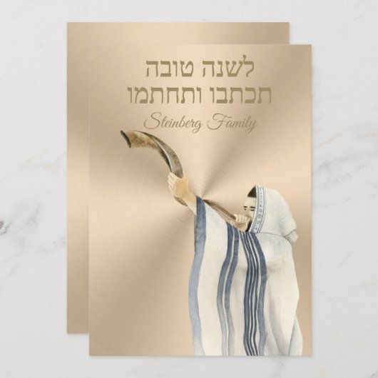 金ゴールドルシャナトヴァヨムキプールロシュハサナ シーズンカード (正面/裏面)