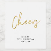 金ゴールドレタリング応援成人誕生日パーティー ワインラベル (シングルラベル)