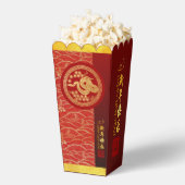 金ゴールドレッド中国のスネーク紙カット2025 FBPop フェイバーボックス (はじけた状態)