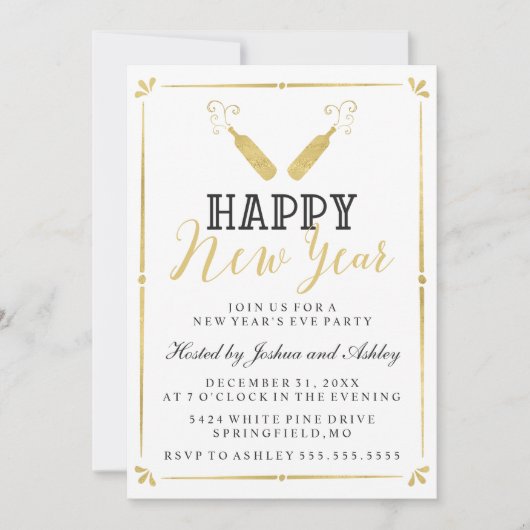 金ゴールドヴィンテージ大晦日パーティー 招待状 (正面)