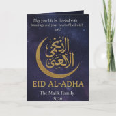 金ゴールド三日月&星月夜イードアルアドハ カード (正面)