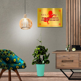 金ゴールド中国ので成功した新年 ポスター