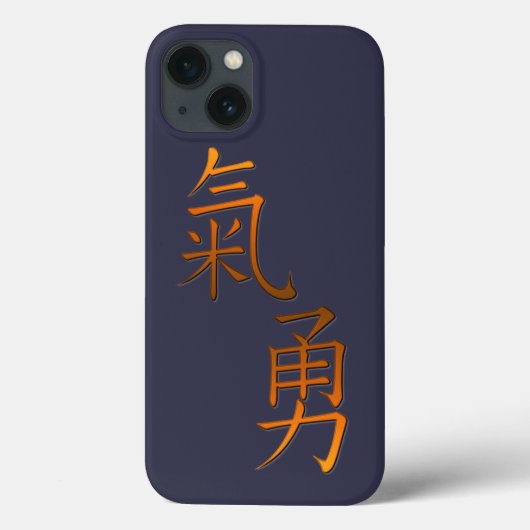 金ゴールド中国のの勇気を表す書道の言葉 Case-Mate iPhoneケース (裏面)