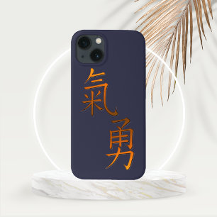 金ゴールド中国のの勇気を表す書道の言葉 iPhone 13ケース