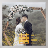金ゴールド中国のの結婚写真 箔ポスター (正面)