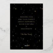 金ゴールド中国のスネーク2025年 箔シーズンカード (裏面)