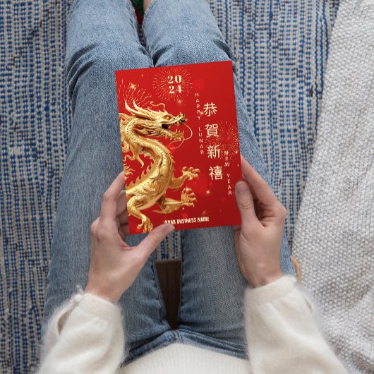 金ゴールド中国のドラゴンニューイヤービジネスマーケティング シーズンカード