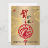 金ゴールド中国のピーニー新年紙カットウサギ シーズンカード (正面/裏面)