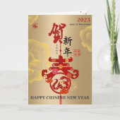 金ゴールド中国のピーニー新年〔占星術の〕十二宮図スネークペーパーカット カード (正面)