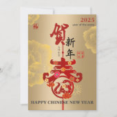 金ゴールド中国のピーニー新年〔占星術の〕十二宮図スネークペーパーカット カード (正面)