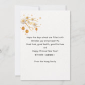 金ゴールド中国のピーニー新年〔占星術の〕十二宮図スネークペーパーカット カード (裏面)