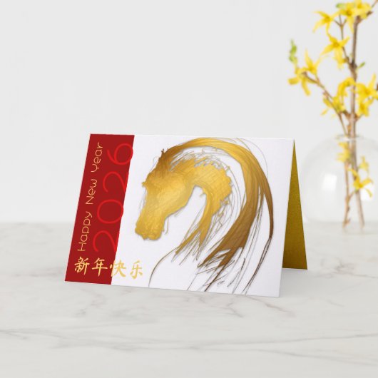 金ゴールド中国のホースカスタムイヤー〔占星術の〕十二宮図HGC カード (黄色い花)