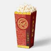 金ゴールド中国のレッドホース紙カット2026 FBPopの好意 フェイバーボックス (はじけた状態)