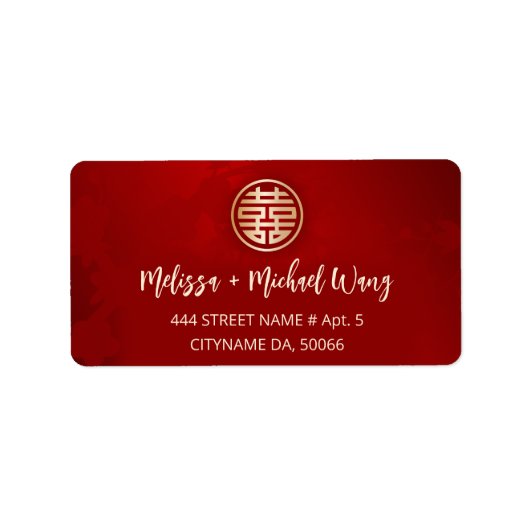 金ゴールド中国のレッド結婚ズ ラベル (正面)