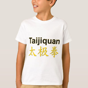 金ゴールド中国の太極拳チチュアンキャラクター Tシャツ