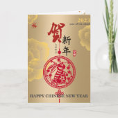 金ゴールド中国の牡丹新年紙カットウサギ カード (正面)