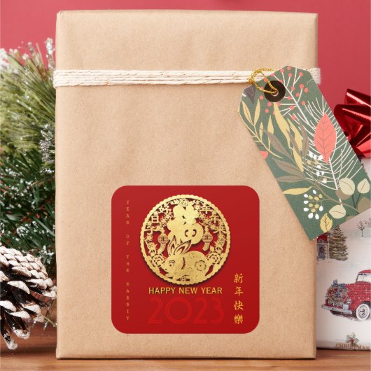金ゴールド中国の紙カットうさぎ年Choose Color Sq スクエアシール (クリスマス)