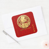 金ゴールド中国の紙カットうさぎ年Choose Color Sq スクエアシール (封筒)