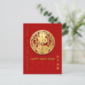 金ゴールド中国の紙カットうさぎ年Choose Color VH シーズンポストカード (スタンド正面)