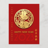 金ゴールド中国の紙カットうさぎ年Choose Color VH シーズンポストカード (正面)
