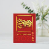 金ゴールド中国の紙カットオックス年Choose Color HpostC シーズンポストカード (スタンド正面)