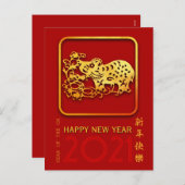 金ゴールド中国の紙カットオックス年Choose Color HpostC シーズンポストカード (正面/裏面)