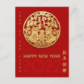 金ゴールド中国の紙カットタイガー年カラーPC2を選択 ポストカード (正面)