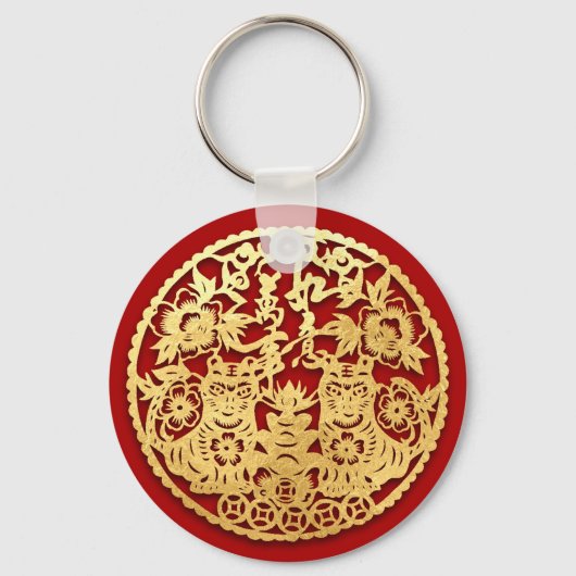 金ゴールド中国の紙カットタイガー年色K02を選択 キーホルダー (正面)