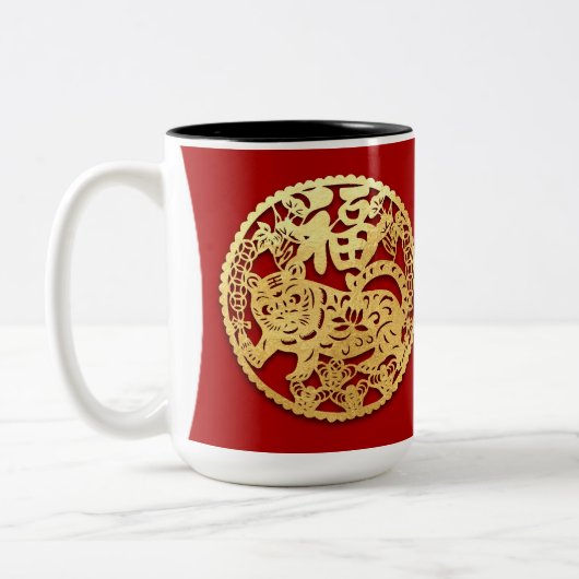 金ゴールド中国の紙カットタイガー年色L2Tを選択 ツートーンマグカップ (左)