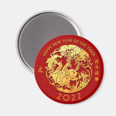 金ゴールド中国の紙カットタイガー年色M03を選択 マグネット (正面/裏面)