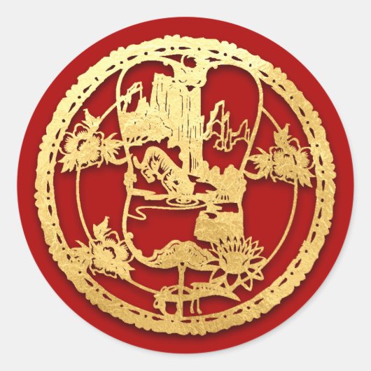 金ゴールド中国の紙カットタイガー年色S07を選択 ラウンドシール (正面)