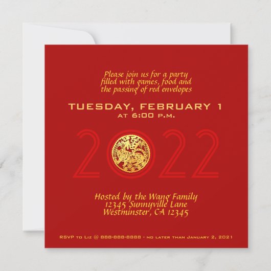 金ゴールド中国の紙カットタイガー年色Sq1を選択 招待状 (裏面)