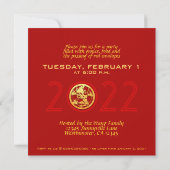 金ゴールド中国の紙カットタイガー年色Sq7を選択 招待状 (裏面)