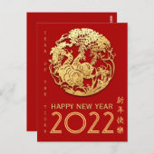 金ゴールド中国の紙カットタイガー年選択カラーPC3 ポストカード (正面/裏面)