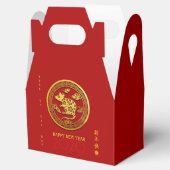 金ゴールド中国の紙カットラット年選択カラーGFB フェイバーボックス (オープン)