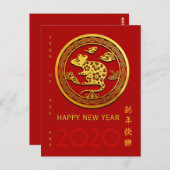 金ゴールド中国の紙カットラット年選択カラーPostC ポストカード (正面/裏面)