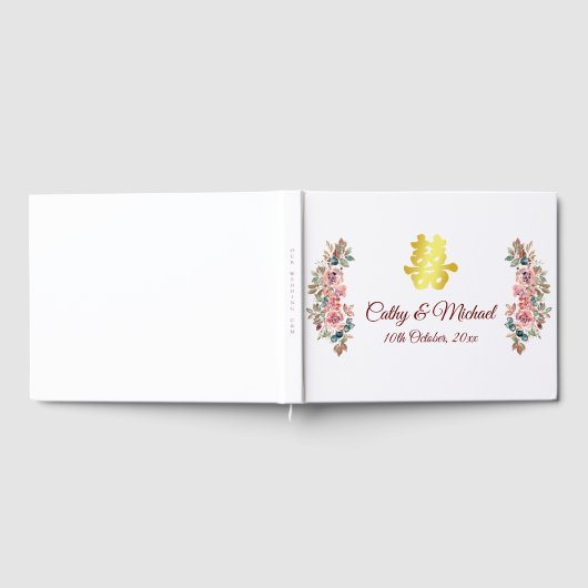 金ゴールド中国の結婚の二重の幸福フローラ ゲストブック (全面)