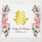 金ゴールド中国の結婚の二重の幸福フローラ スパークリングワインラベル (シングルラベル)