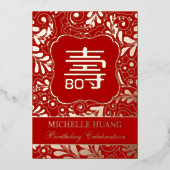 金ゴールド中国の赤長寿(寿)誕生日 箔招待状 (正面)