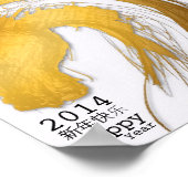 金ゴールド中国の馬カスタム〔占星術の〕十二宮図ポスター ポスター (角)