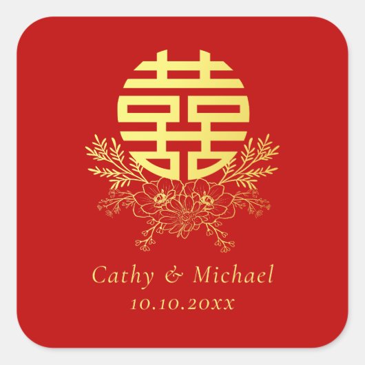 金ゴールド二重幸福円花リース 中国の スクエアシール (正面)