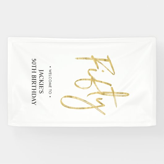 金ゴールド五十 |第50回バースデーパーティーへようこそ 横断幕 (横)