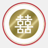 金ゴールド円フレーム二重中国の幸福結婚の ラウンドシール (正面)