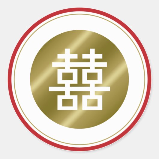 金ゴールド円フレーム二重中国の幸福結婚の ラウンドシール (正面)