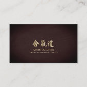 金ゴールド合気道漢字 名刺 (正面)