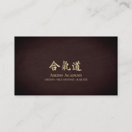 金ゴールド合気道漢字 名刺