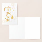 金ゴールド名挨拶カード付き21歳おめでとう 箔カード (ディスプレー)