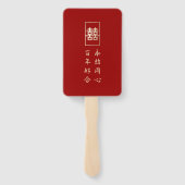 金ゴールド四角形中国の二重結婚幸せ ハンドファン (裏面)