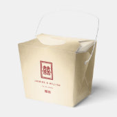 金ゴールド四角形中国の二重結婚幸せ フェイバーボックス (正面サイド)