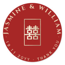 金ゴールド四角形中国の二重結婚幸せ